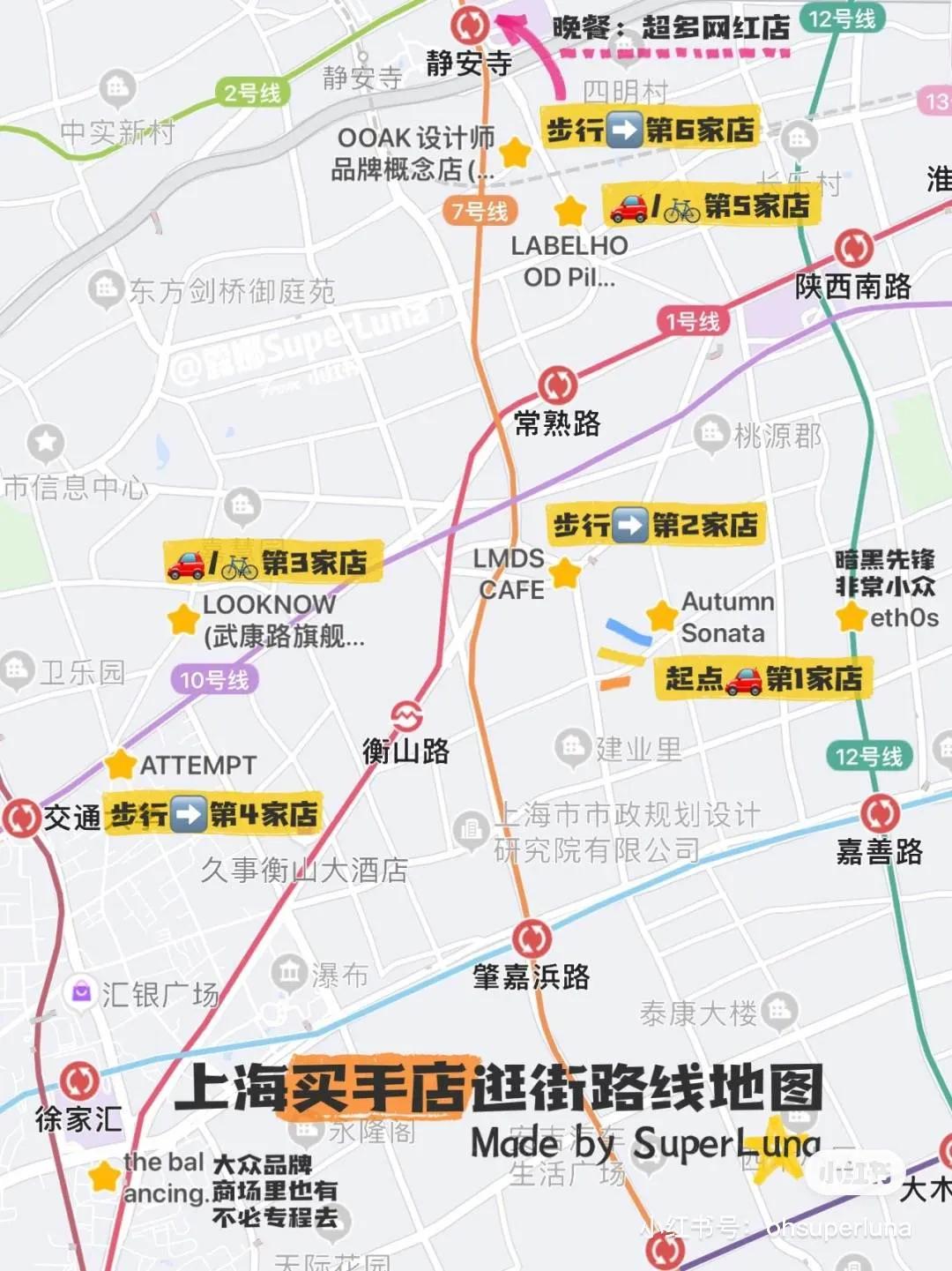 *光春**所剩无几，快，去散步吧