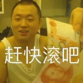 看上去猥琐又油腻的土味精英，凭什么让人疯狂舔屏？