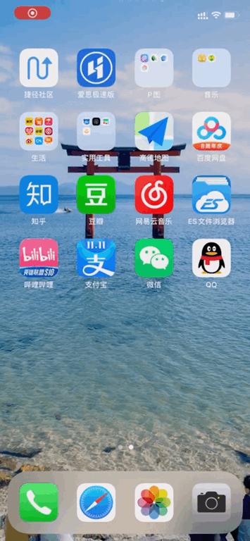 ios14.2修复了输入法卡顿吗,ios14.1修复了什么问题