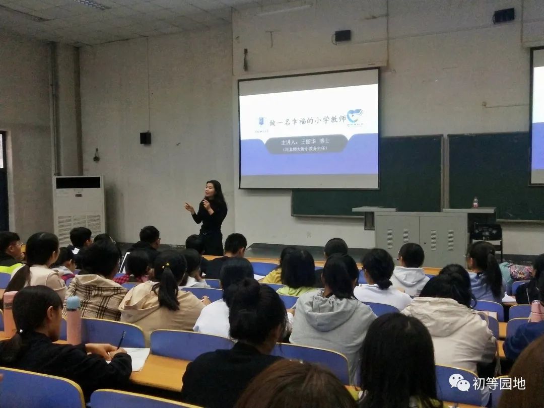 公立学校招生宣传工作,招生宣传片小学教育专业