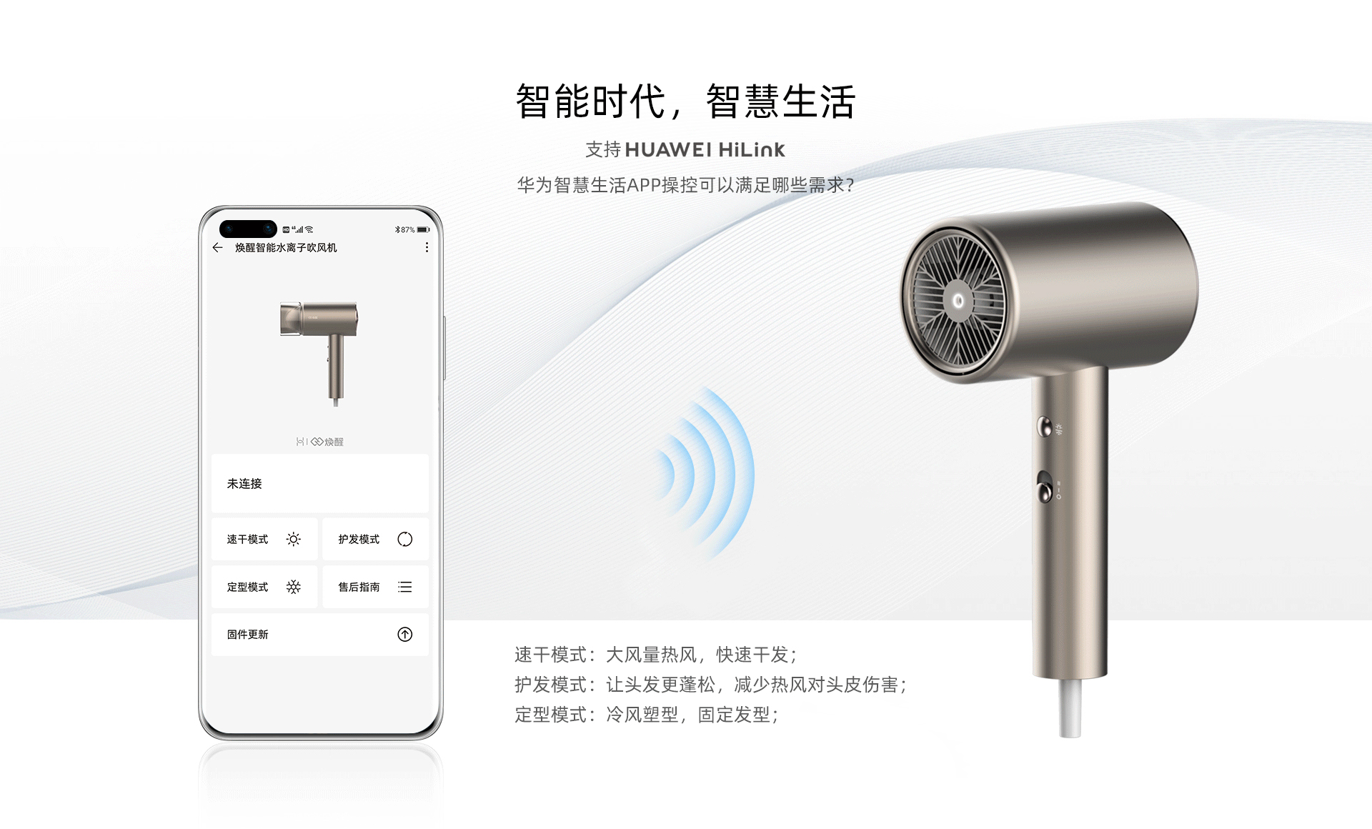 头发干枯毛躁分叉用什么吹风机,想要头发柔顺选对吹风机也重要