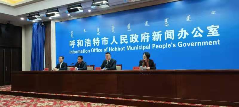 呼市总工会十九届三次会议,呼和浩特总工会微博