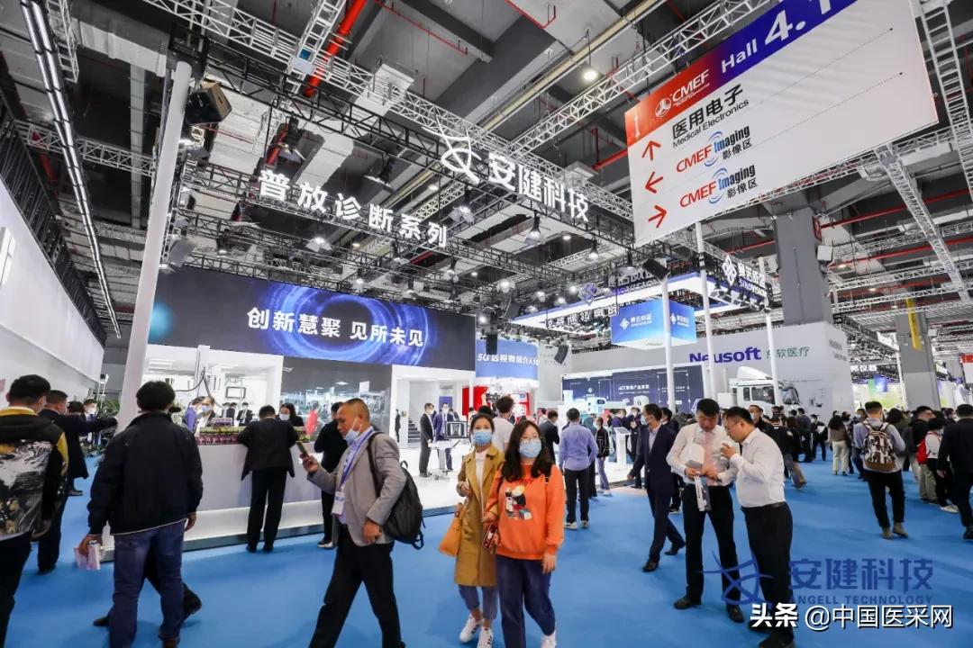 安健科技引领普放创新，发布业界首款超高端悬吊动态DR