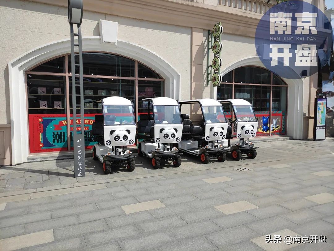 南京又一新晋潮流地标,南京地标建筑