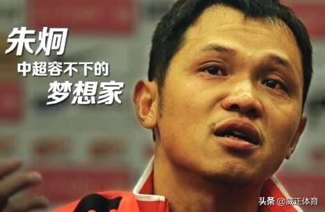 上海申鑫2018阵容,上海申鑫俱乐部真的解散了吗