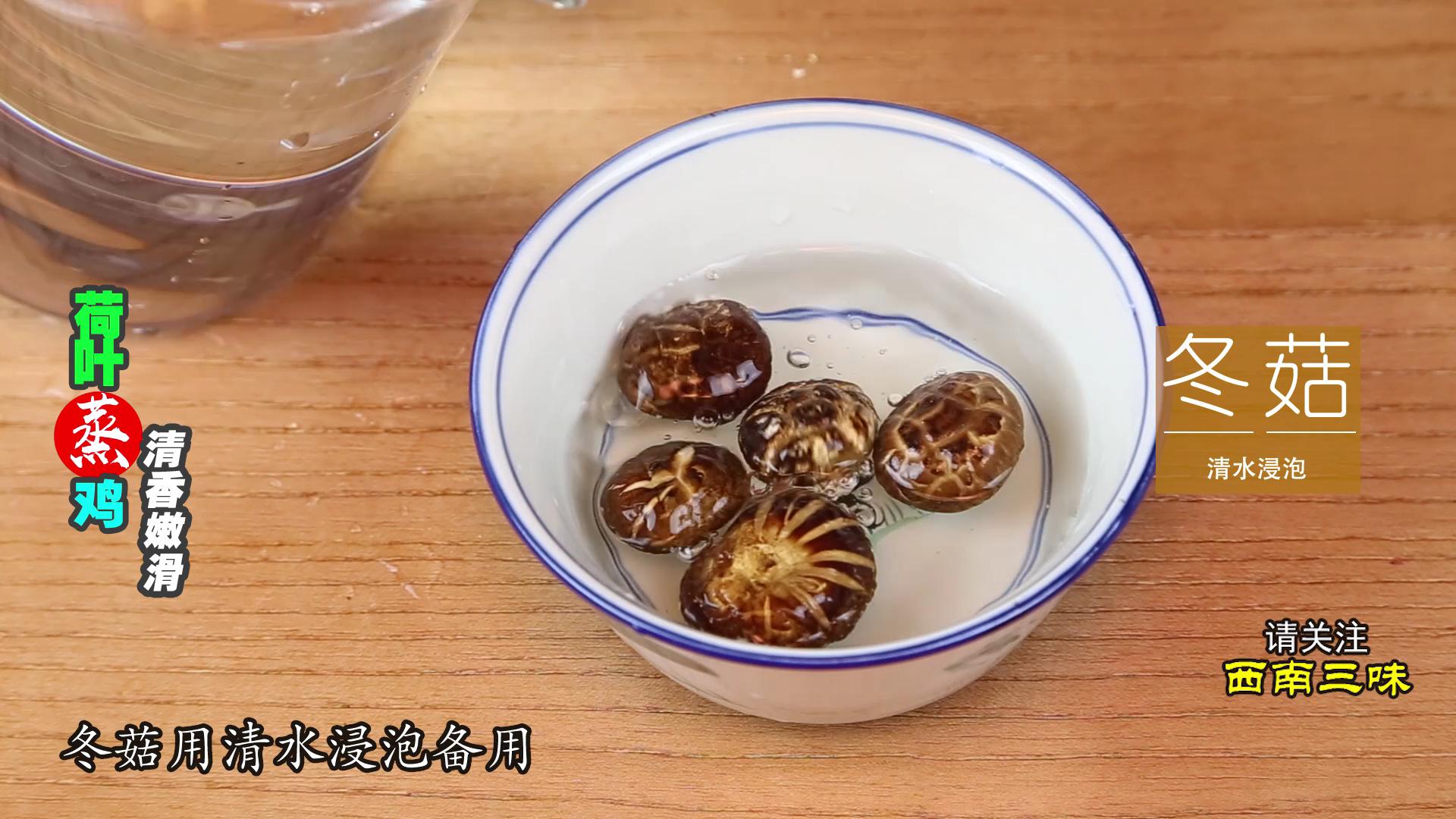 荷叶蒸鸡好吃吗,荷叶蒸鸡肉