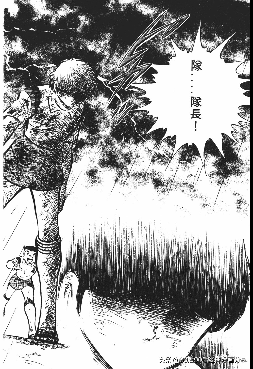 足球小将翼原创赛程,足球小将小翼第10集中文