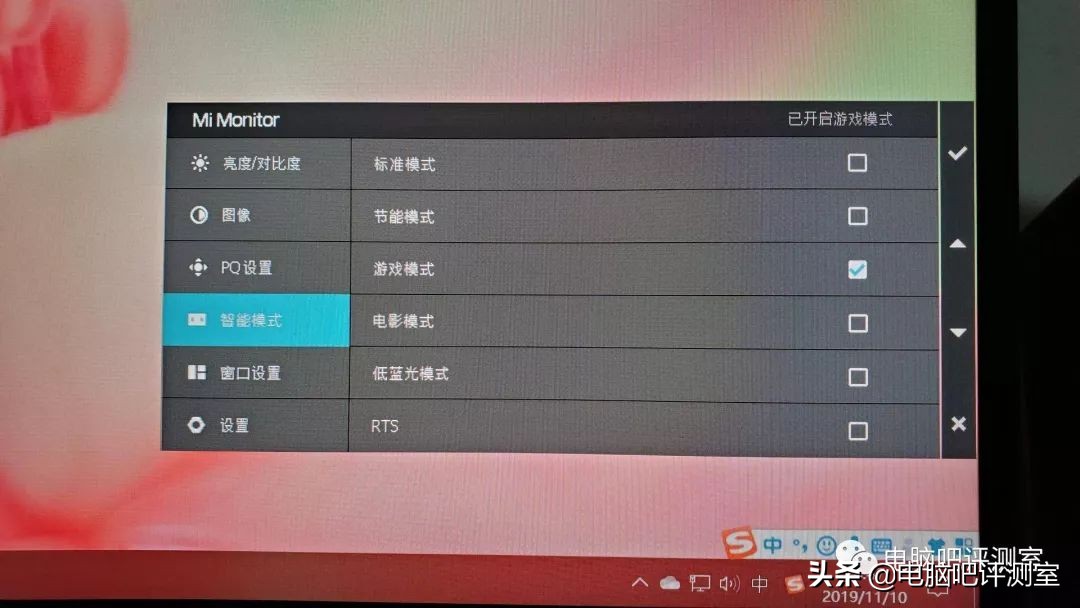 用了两年的小米34寸曲面显示器,小米34寸曲面显示器漏光严重