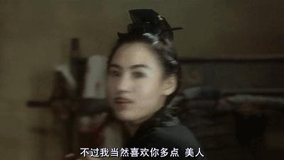 夏迎春喜欢钟无艳,钟无艳被夏迎春控制后续