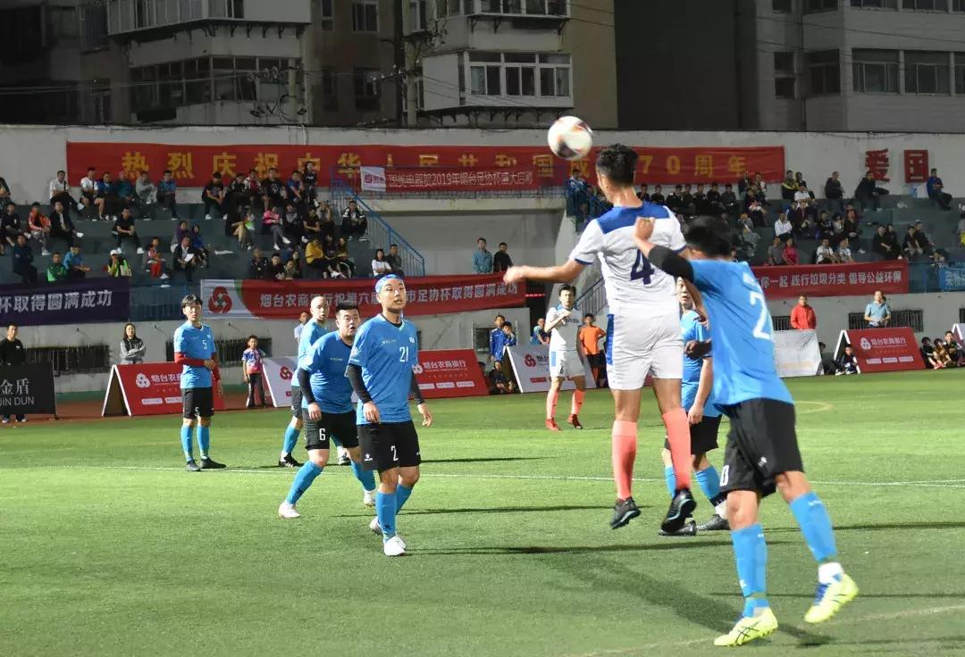 烟台农商银行演出,烟台足协杯线下观赛