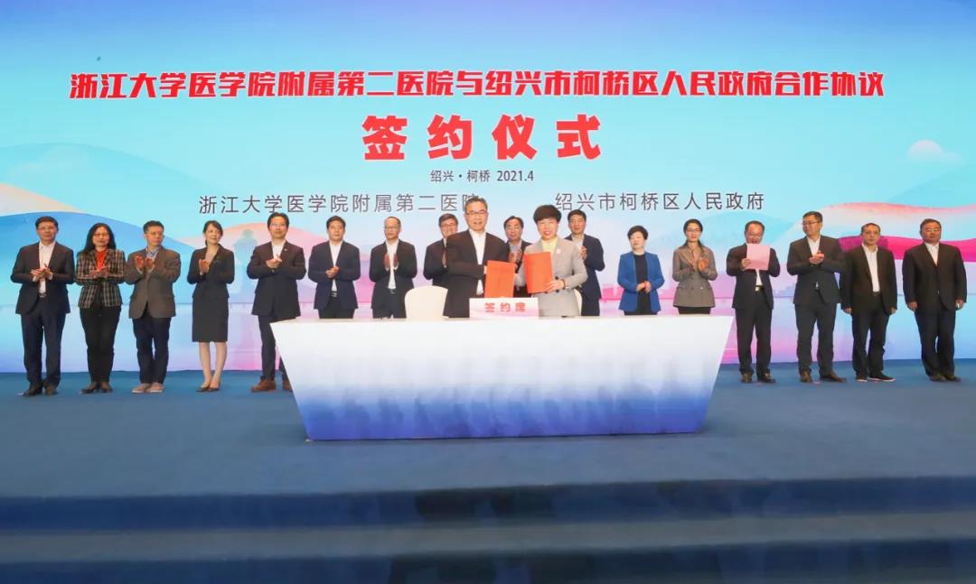 浙大二院柯桥选址,浙大二院柯桥院区建在哪里