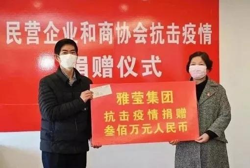 驰援继续！万事利、如意、众多企业解囊相助！武汉加油中国加油