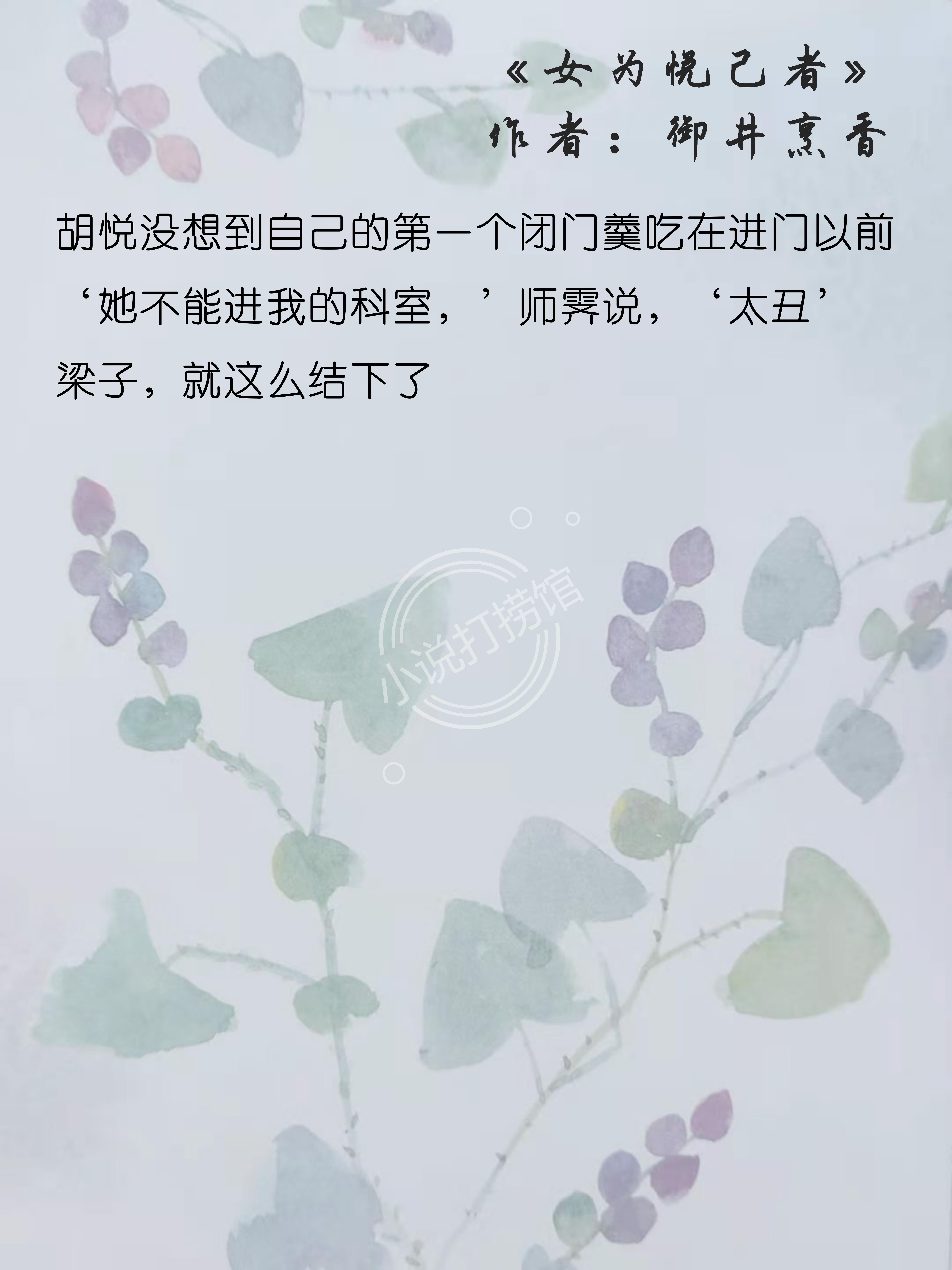 女生医学相关言情小说推荐,女主是医生的言情完结小说推荐