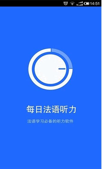 一些法语用英语怎么说,法语如何掌握发音