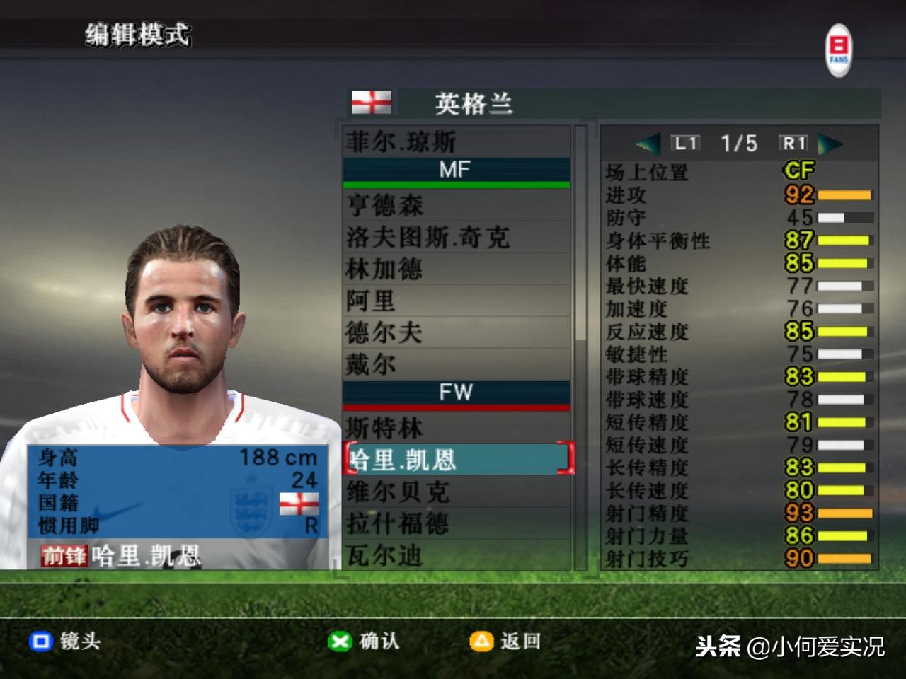 致敬永远的经典83版射雕,实况8经典比赛