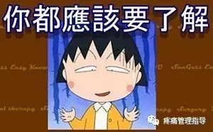 肩周炎的原因与锻炼方法