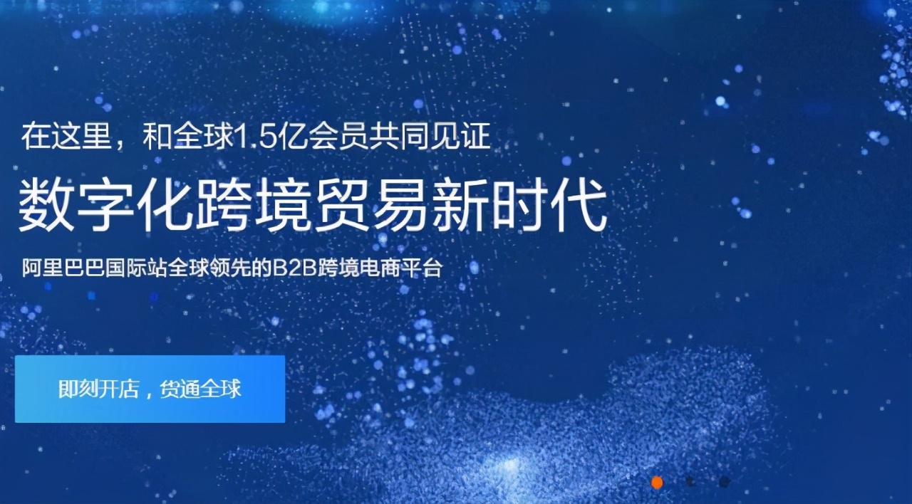 阿里国际站金品诚企标志,阿里国际站金品诚企视频拍摄