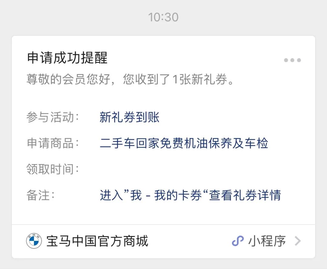 2019款宝马m140i二手,宝马m140i二手车多少钱