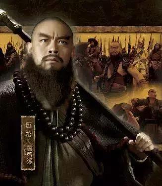 水浒中的鲁智深嫉恶如仇侠肝义胆,水浒真正的英雄鲁智深