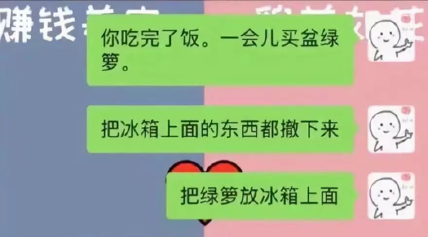张铭恩调侃徐璐完整版,张铭恩说没对徐璐心动过
