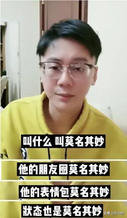 7天涨粉614万，星座博主在短视频焕发“第二春”