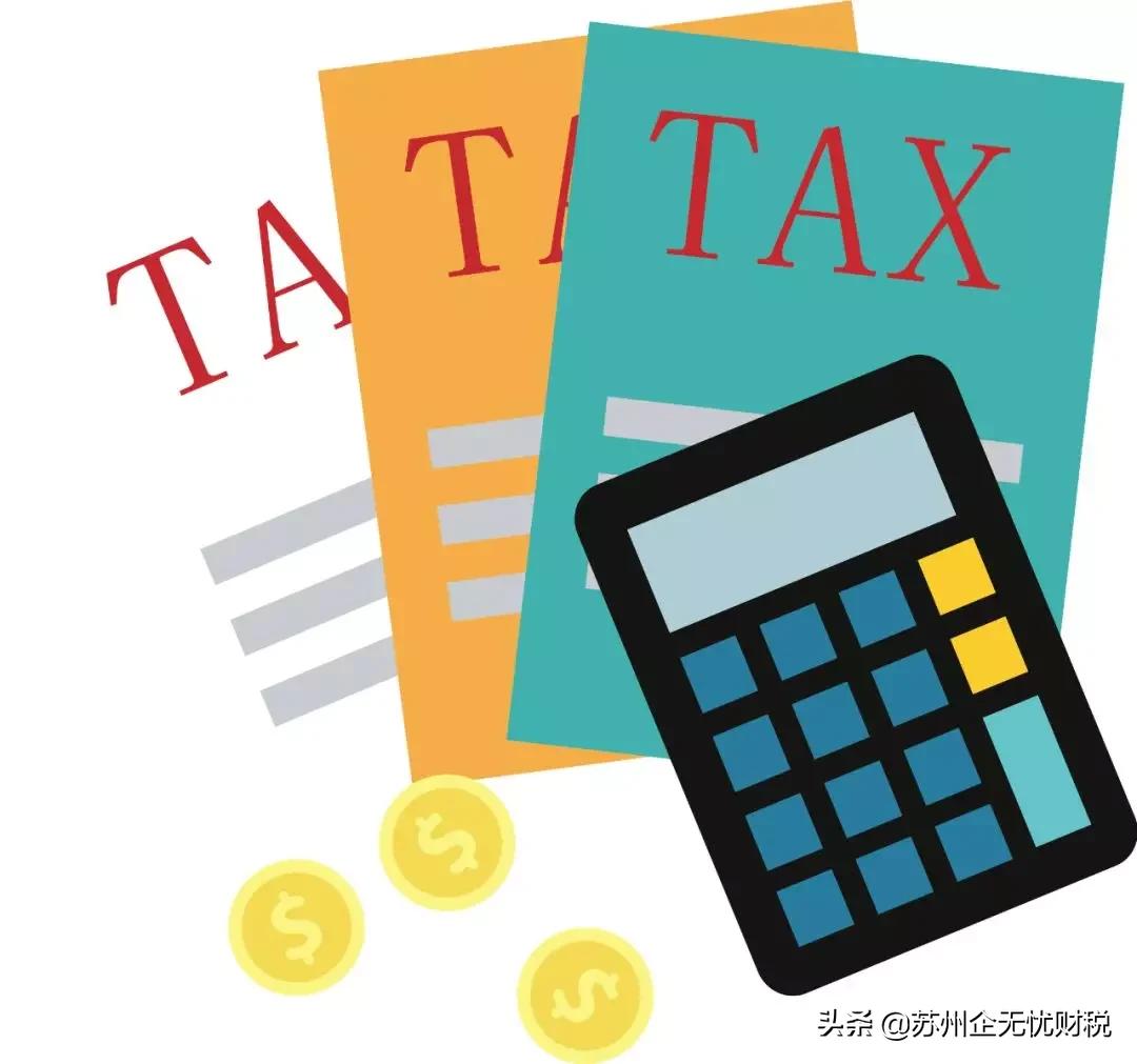 江苏惠企政策申请在哪里,苏州惠企最新政策