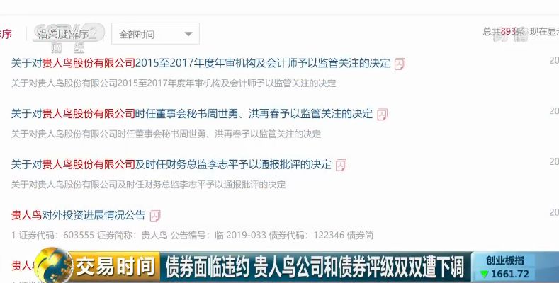 关店1400家！又一名企衰落！你买过吗？