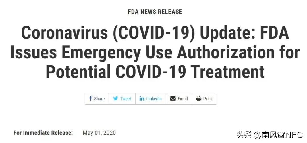 抗击新型冠状病毒药物瑞德西韦,瑞德西韦是新冠特效药吗