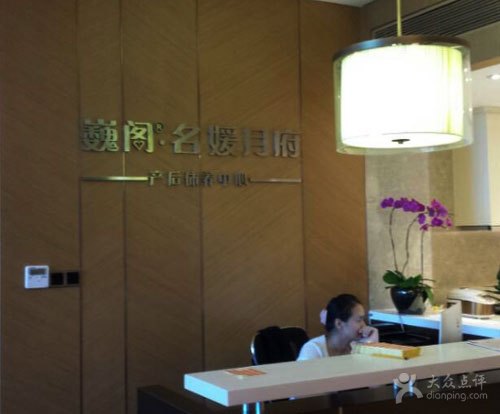 深圳优若家月子会所,深圳喜月月子会所官网