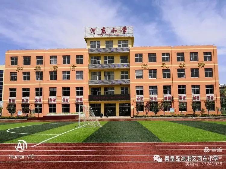 海港区招生计划表,2017海港区招生政策