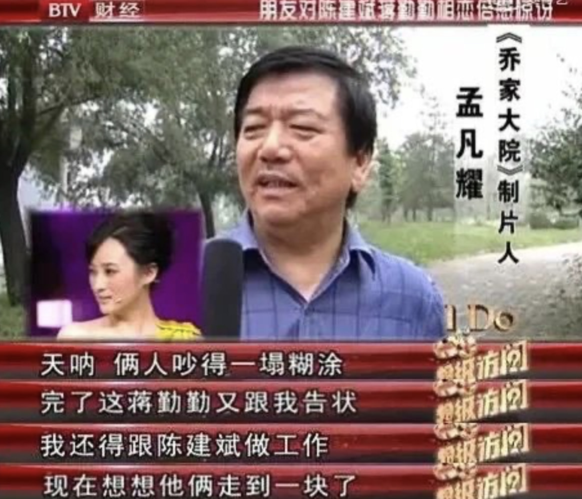 绝色美人蒋勤勤,绝色佳人甄姬