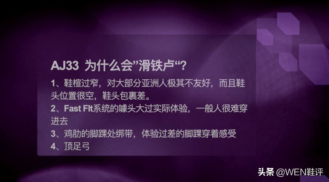 最近降价的aj11,99元特价鞋aj怎么样