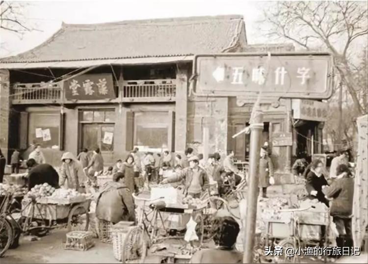 西安老街老字号,西安南大街老药铺