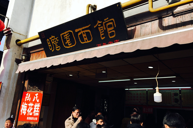 月下说金陵，晨起游南京