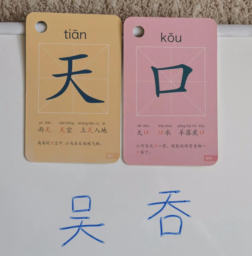 识字量暴涨的方法,如何短期快速提高识字量