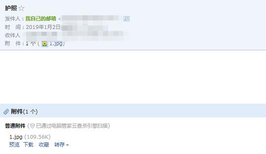 汇款服务注意事项,汇款业务基础知识及操作流程