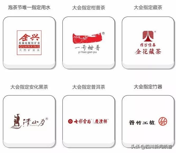 成都茶博会观展指南,成都茶博会内容