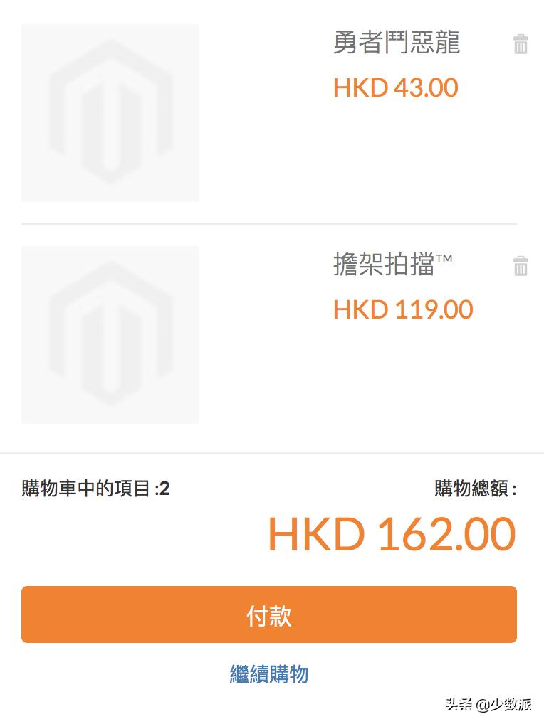 switch港服eshop搜不到fifa,switch港服eshop能用了吗
