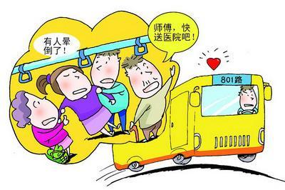 站起来晕是怎么回事血压正常,站起来头晕低血压怎么办