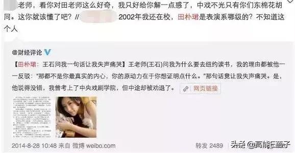 逐梦学术圈教学,逐梦学术圈的lady