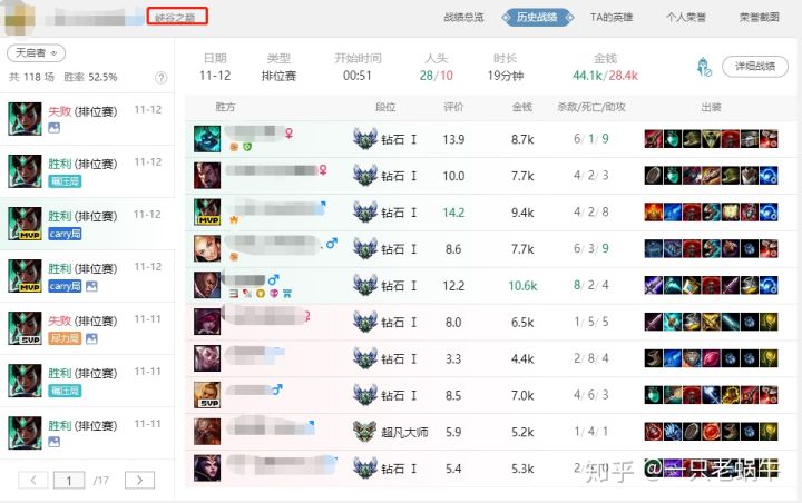 英雄联盟：不讲道理！绝食对线卡尔玛，二十分钟六神装了解下？