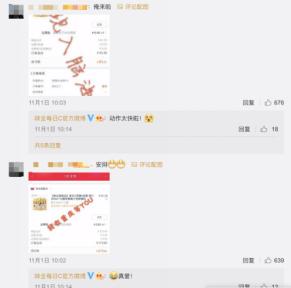 李现荣耀20s发布会完整,李现荣耀30新品