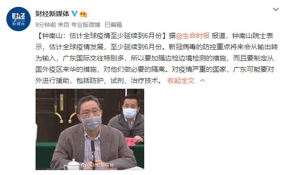 全球疫情影响市场吗,ps5和xsx什么时候补货