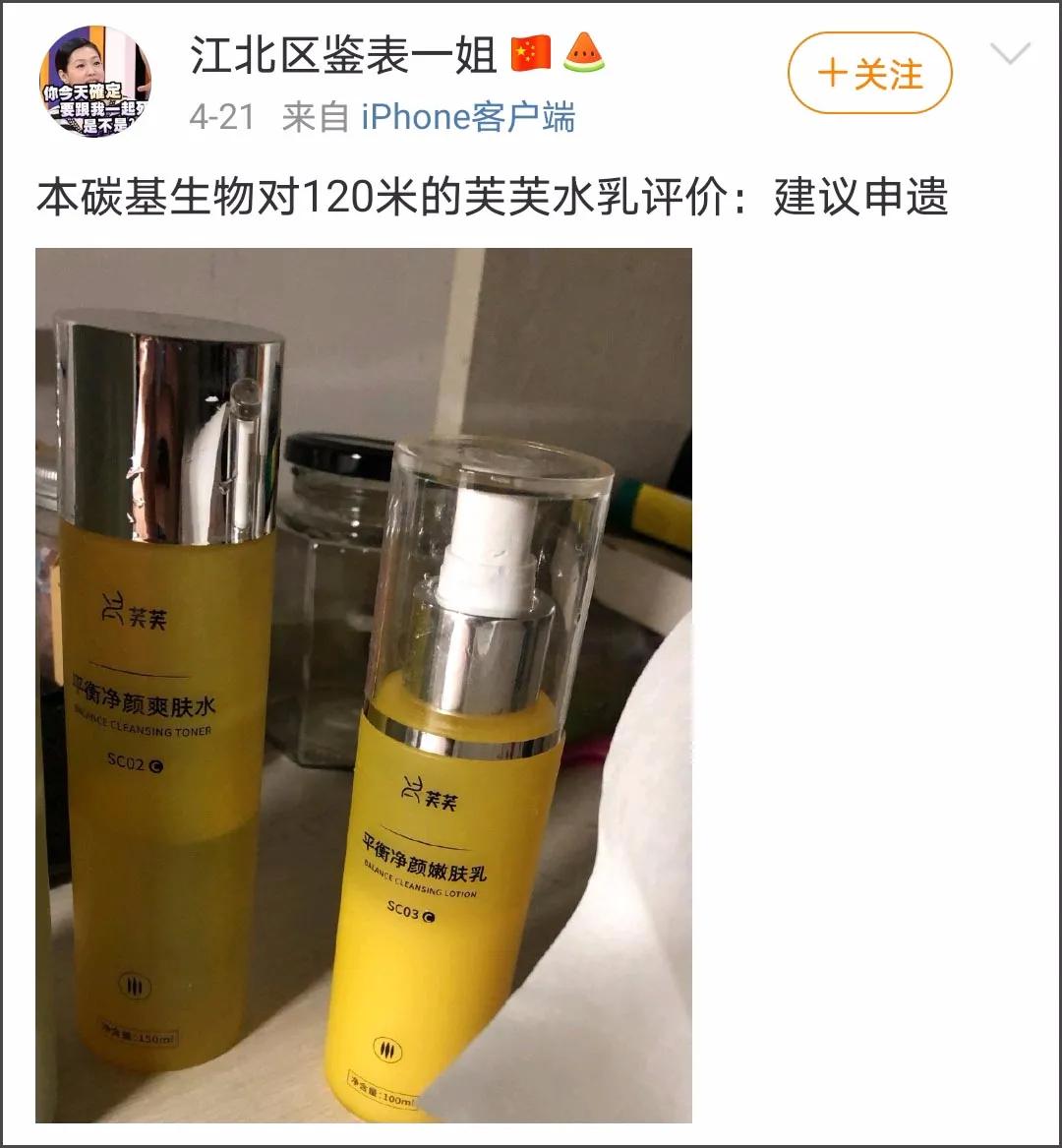 国货之光鸿星尔克四张图,从鸿星尔克看国货之光