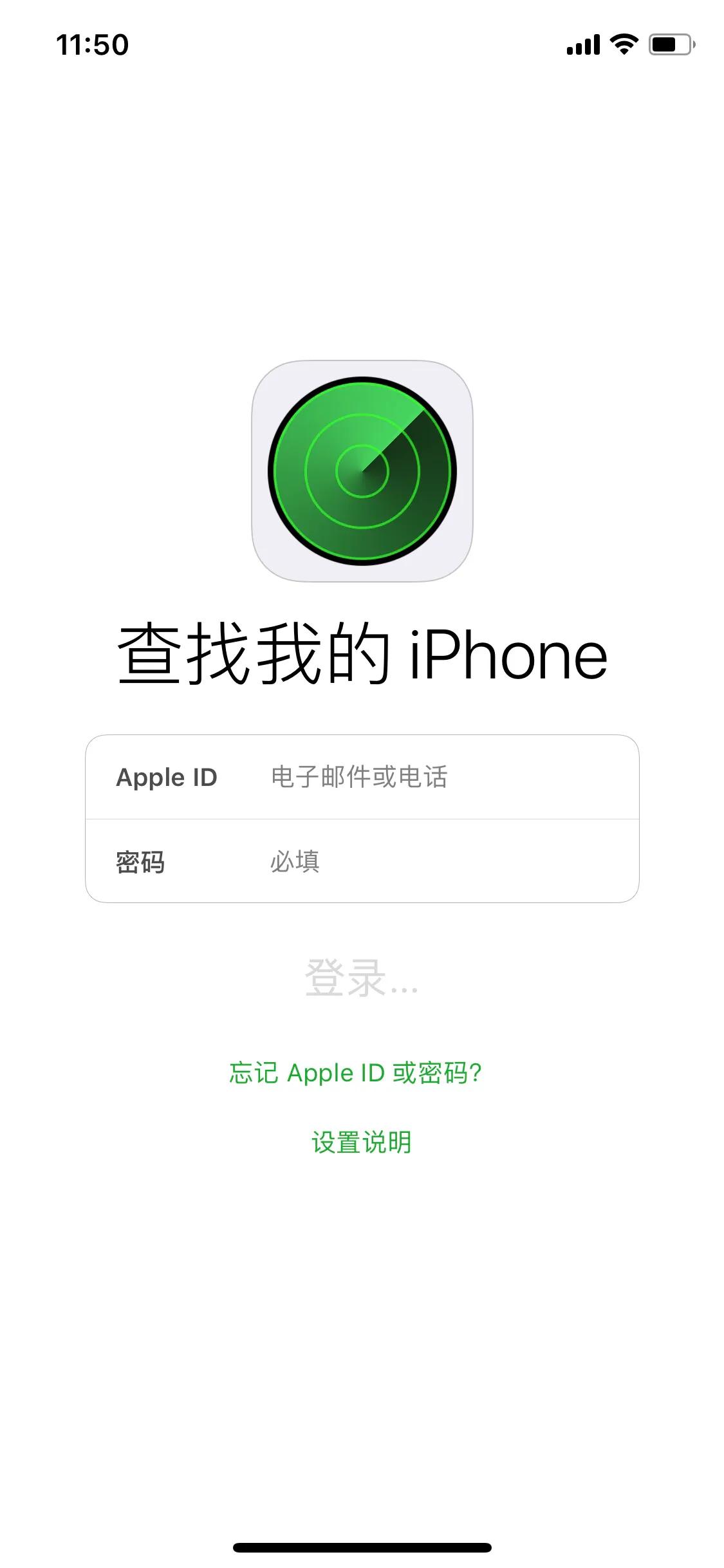 苹果手机丢了怎么定位找回vivo,苹果手机丢了怎么定位找回