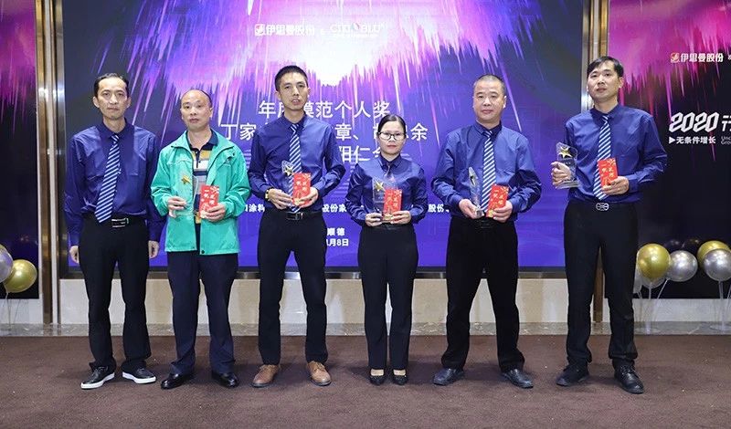 CIELOBLU基路伯2020年迎新晚宴在顺德温情开启