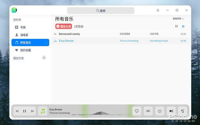 替代windows的软件,可以替代windows系统的国产系统
