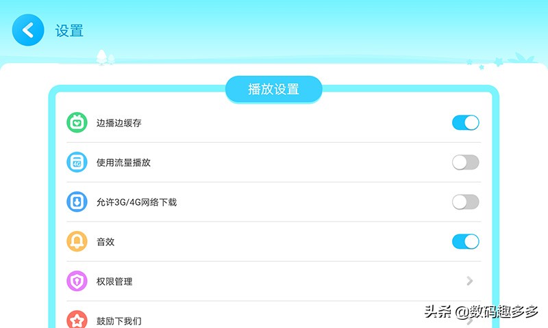 荣耀平板七为什么没有快捷操作呢,荣耀平板7哪些功能