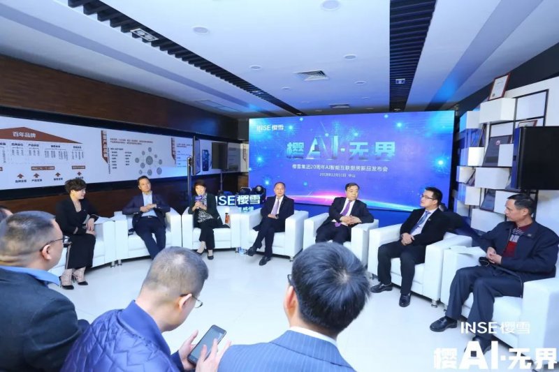 樱雪智能互联厨房,樱雪智能厨房家电