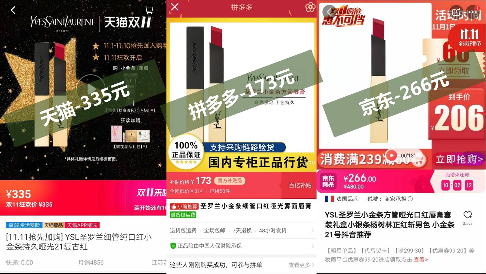 拼多多买了以后突然降价了,拼多多代购免税